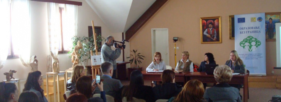 Roundtable Discussion on Inclusion in Education Roundtable Discussion on Inclusion in Education